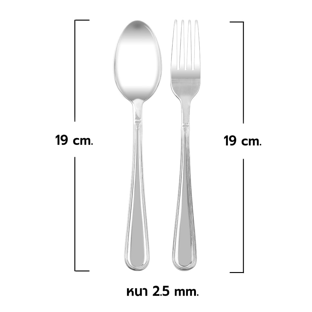 ชุดช้อนส้อมสเตนเลส RRS รุ่นหนา 2.5MM. 12 คู่ ลาย PRINCESS_1